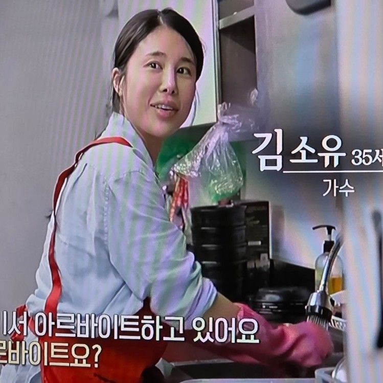 Recent activity shot of Kim Soyou