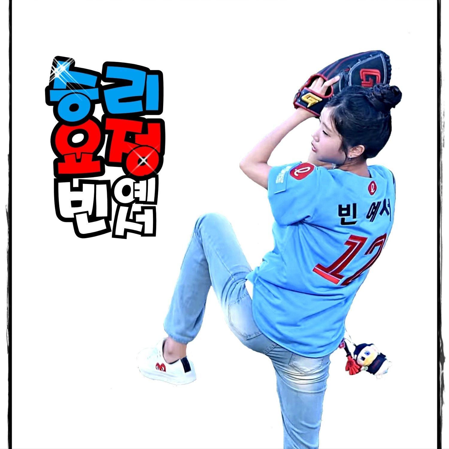 Behind-the-scenes cut of Bin Yeseo