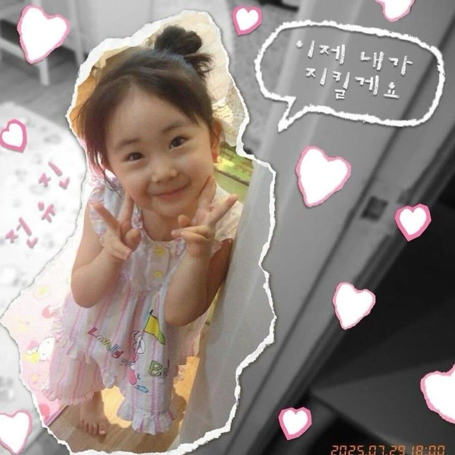 Latest photo of Jeon Yujin