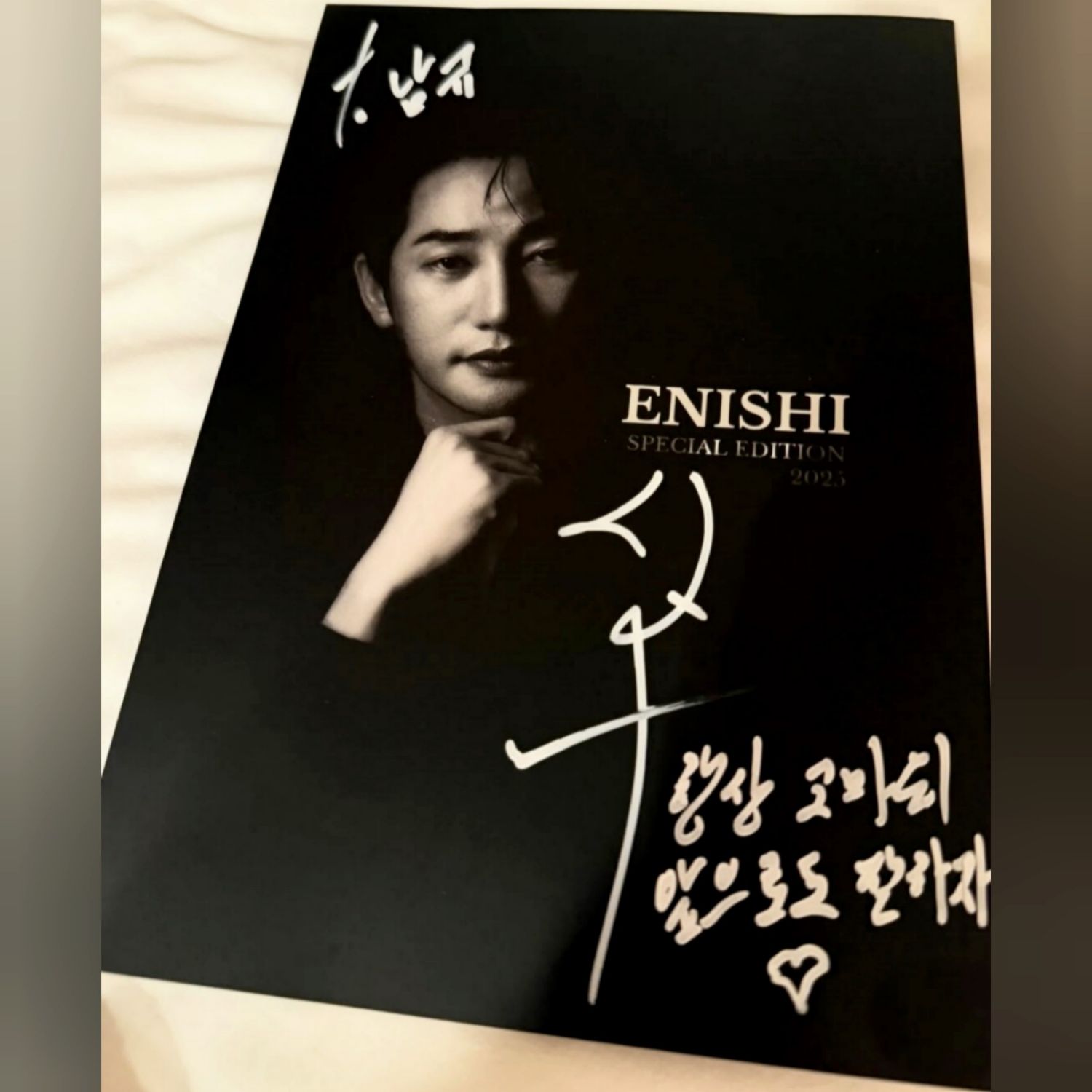 Latest photo of Park Sihoo