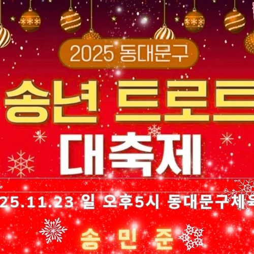 Latest photo of Song Minjun