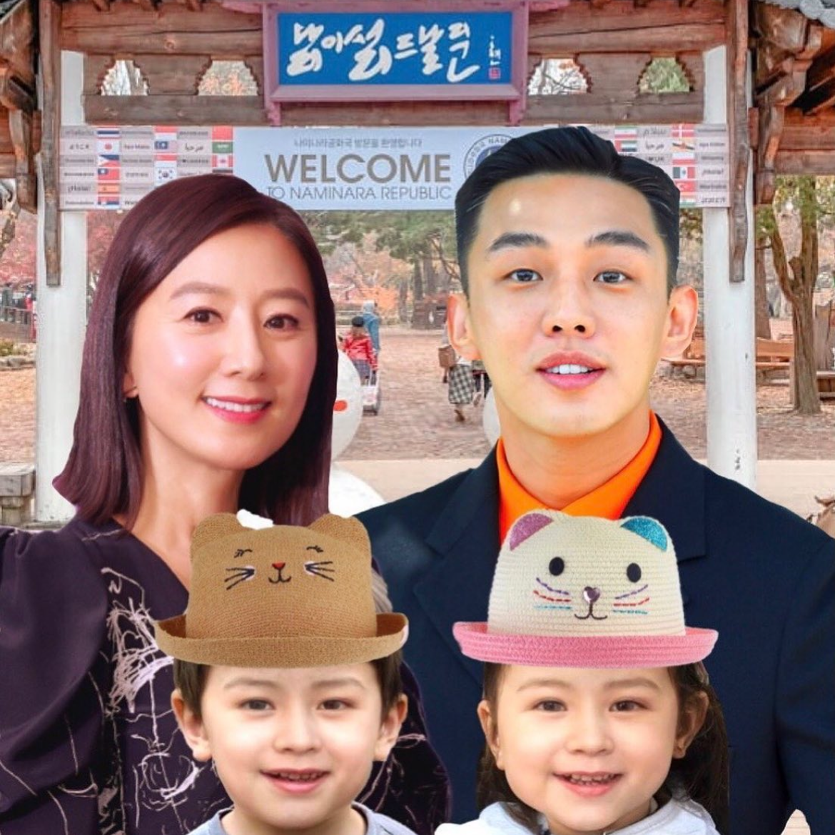 Recent activity shot of Kim Heeae