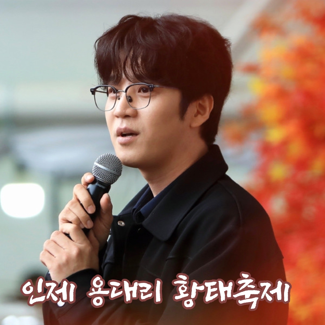 Recent activity shot of Park Jihoo (Mr. Trot 3)