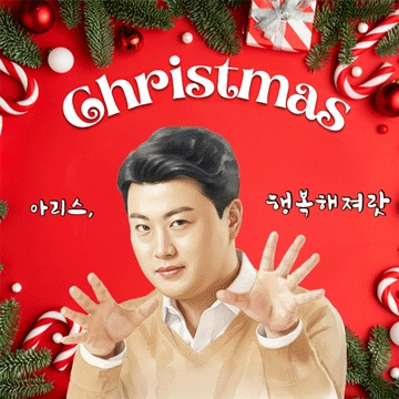 粉絲拍下的金浩中瞬間