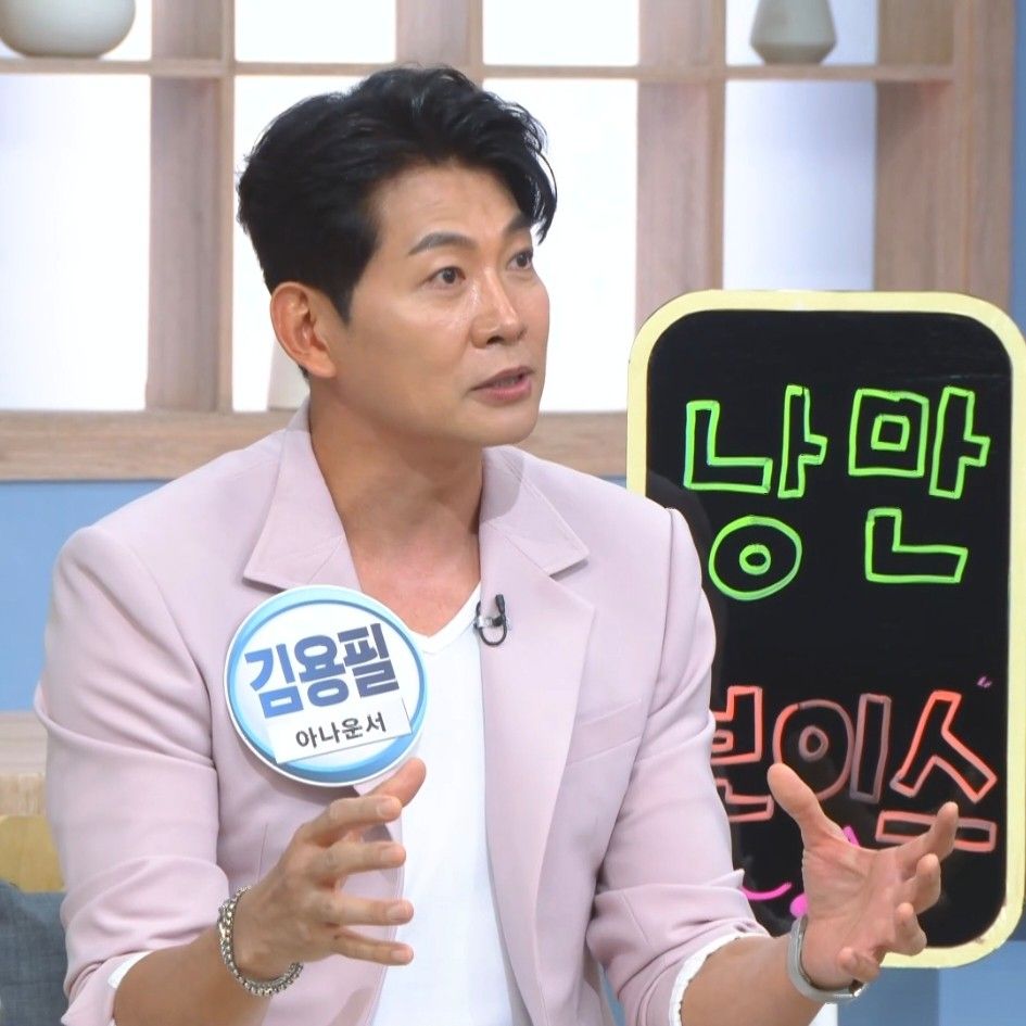 Recent activity shot of Kim Yongpil