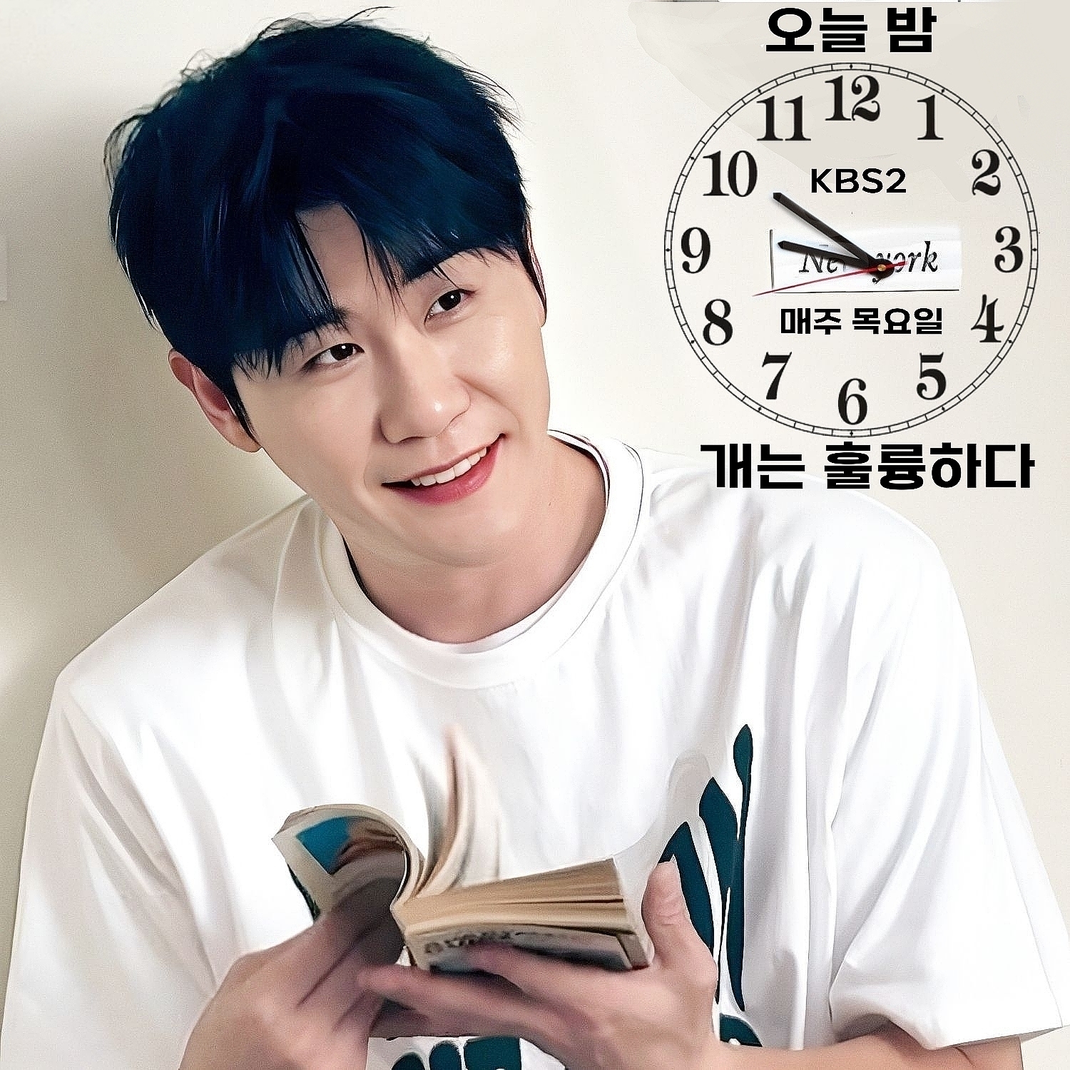 영탁 최근 활동샷