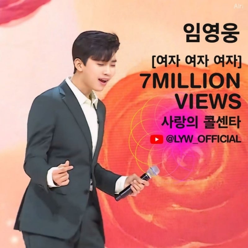 Foto kegiatan terbaru dari Lim Youngwoong