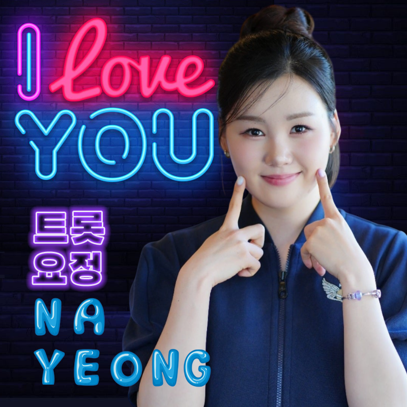 Recent activity shot of Na Young