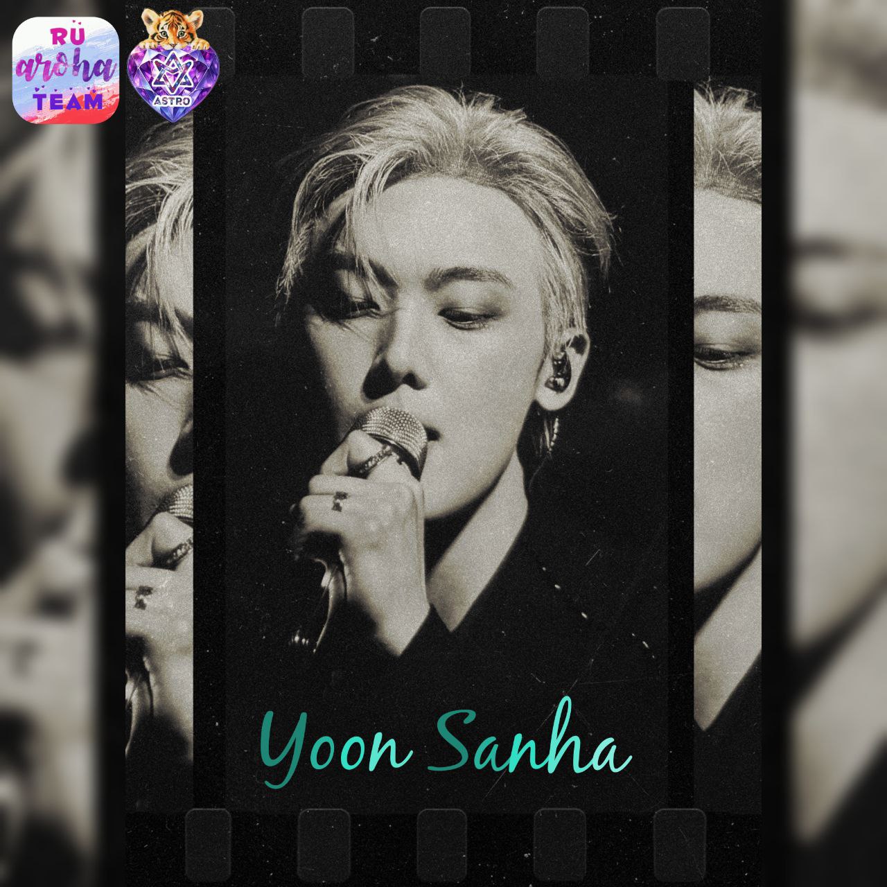 A moment captured by a fan of Yoon Sanha