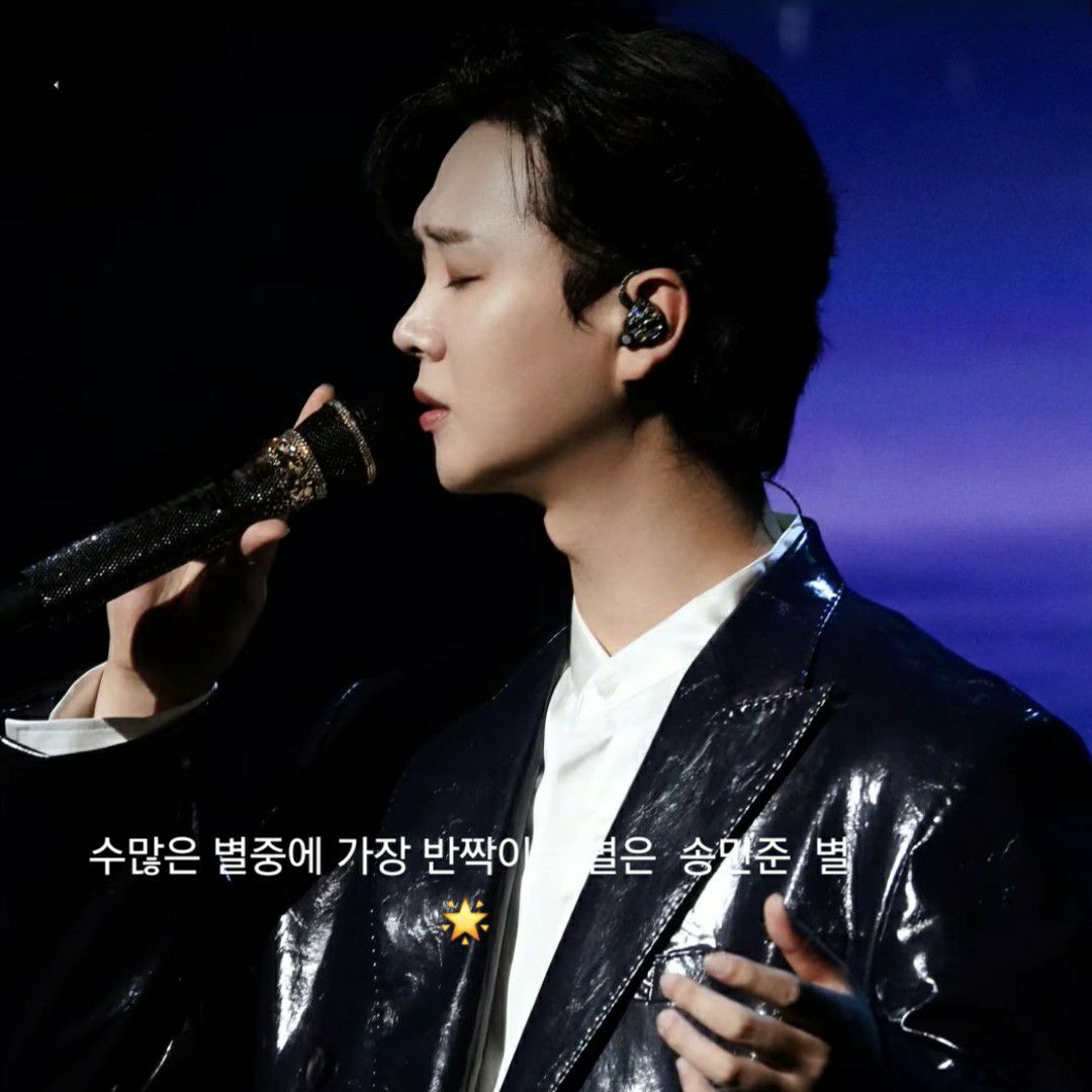 A moment captured by a fan of Song Minjun