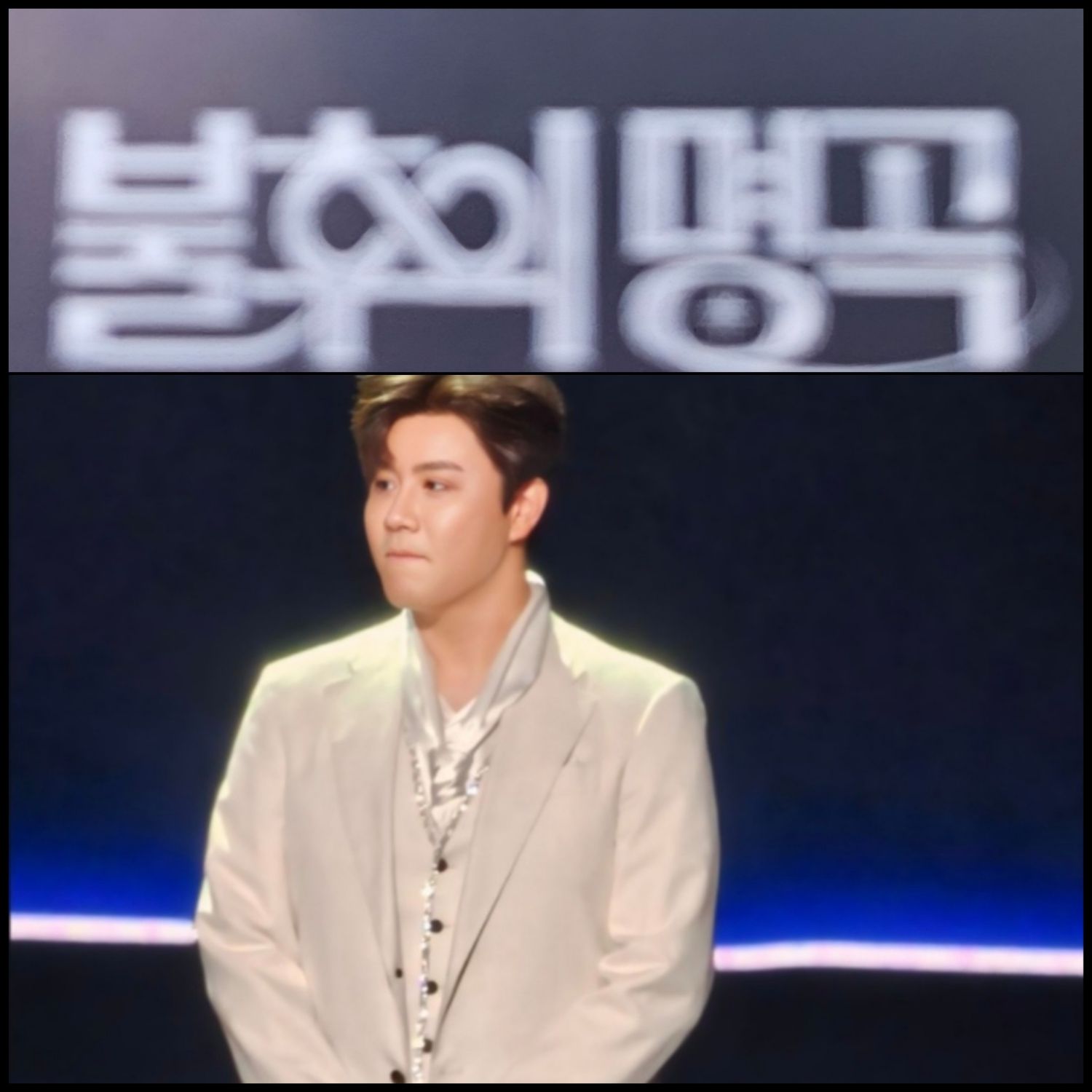 A moment captured by a fan of Jin Haesung