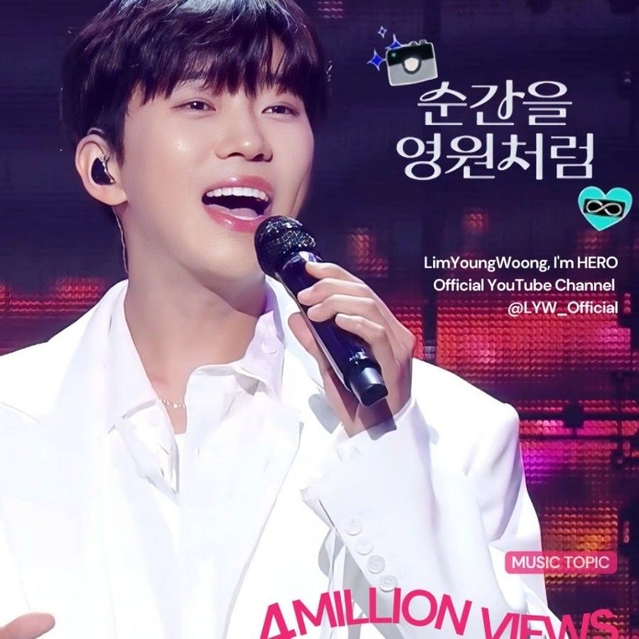 Foto kegiatan terbaru dari Lim Youngwoong