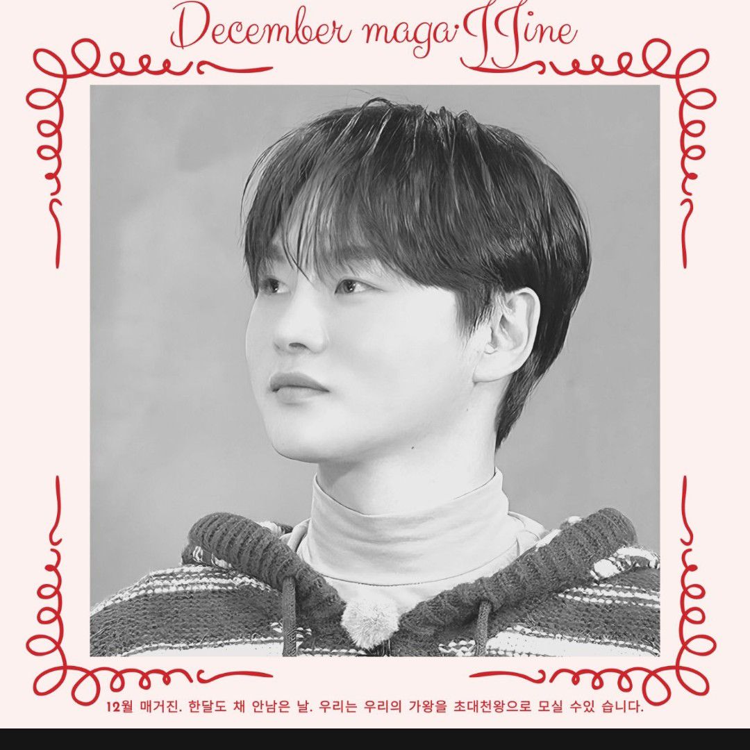 박서진 최근 활동샷