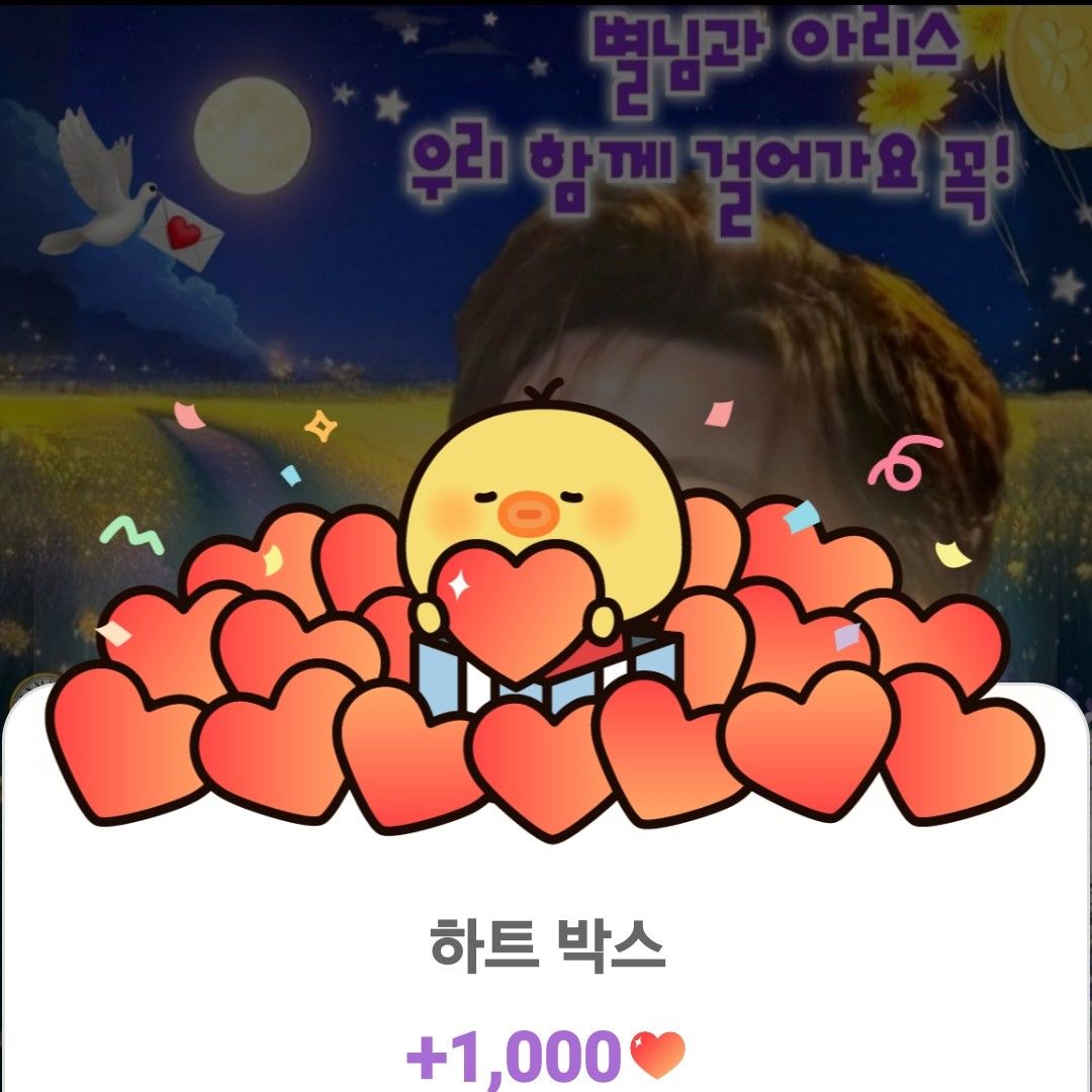 粉絲拍下的金浩中瞬間