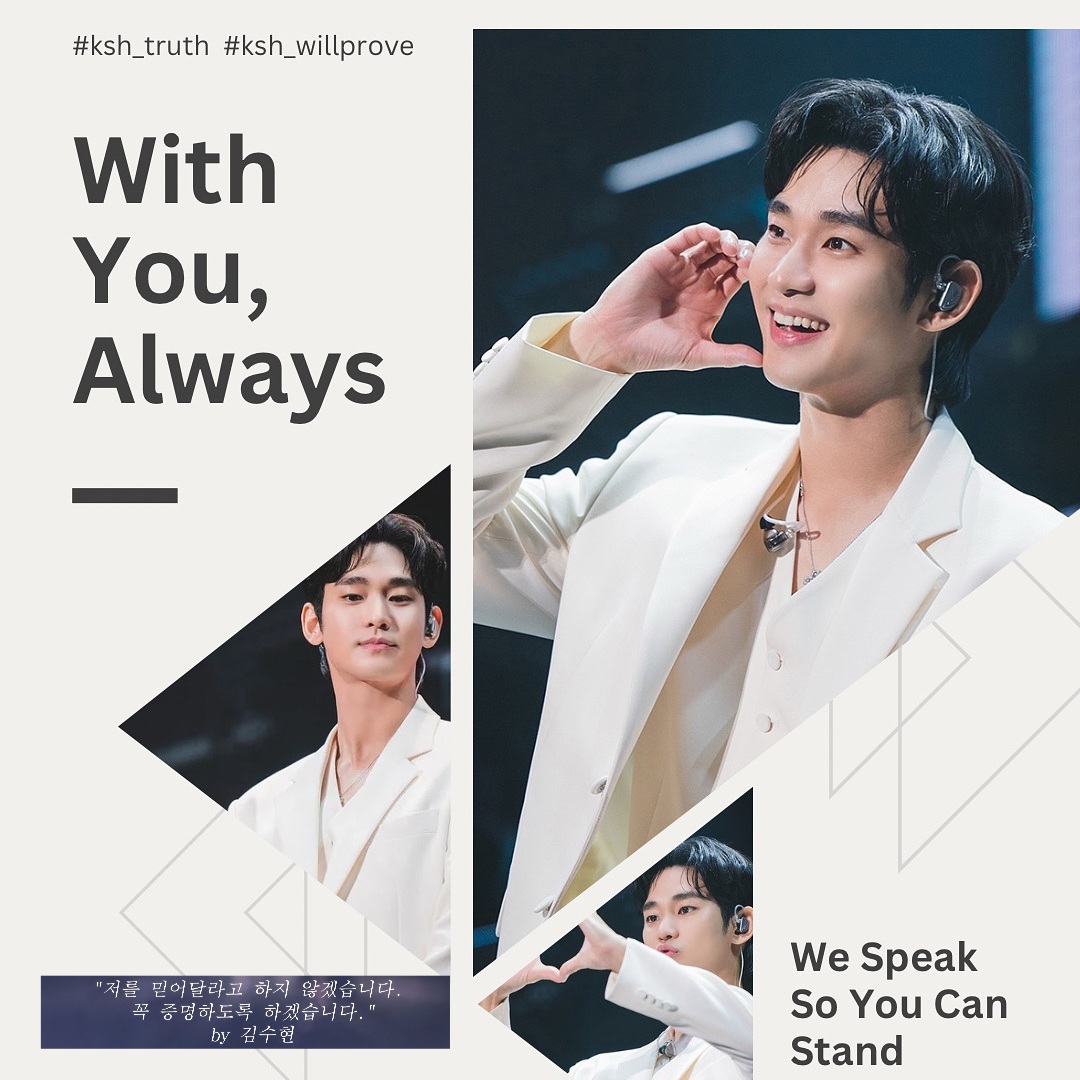 A moment captured by a fan of Kim Soohyun