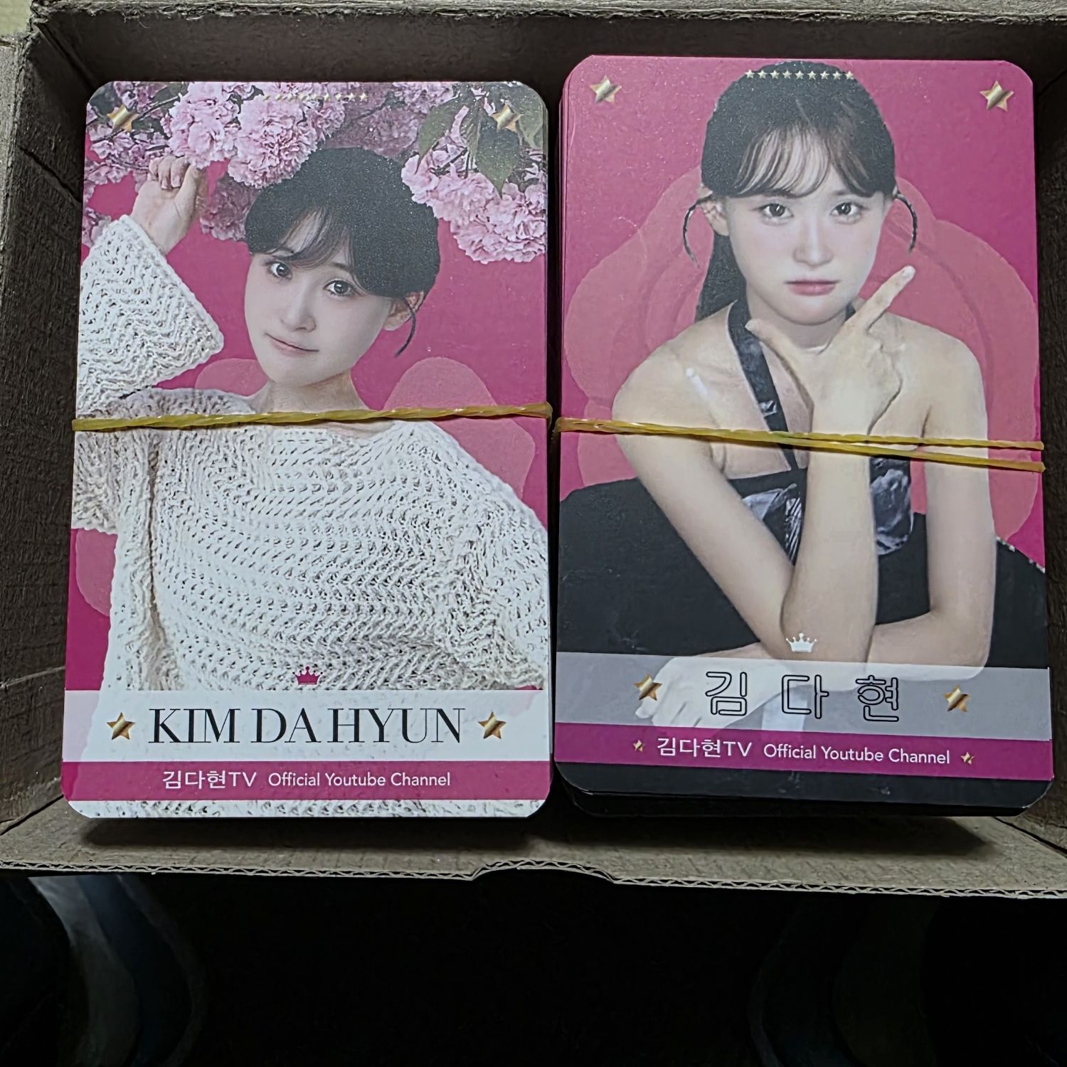 김다현의 비하인드 컷