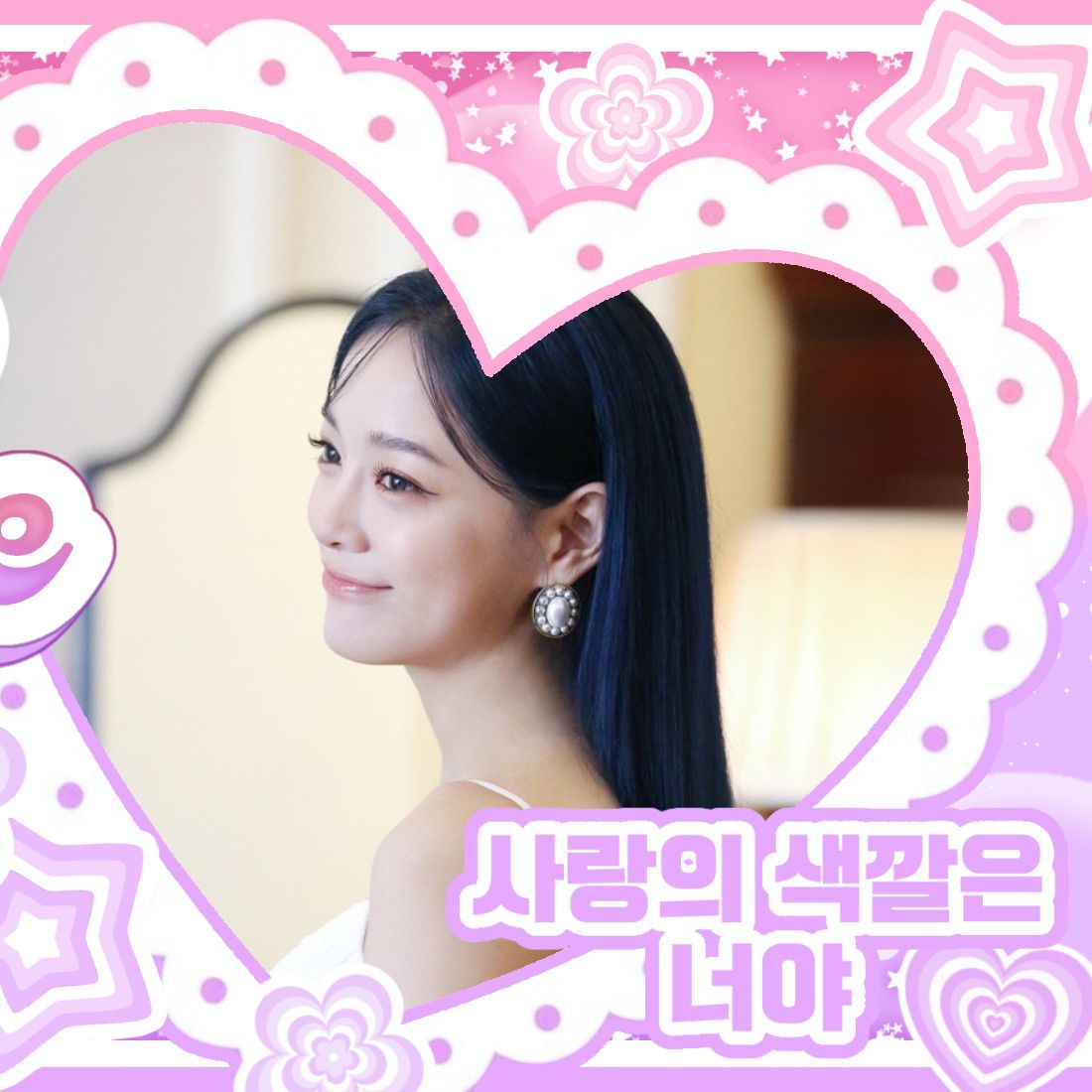 김세정의 최신 사진