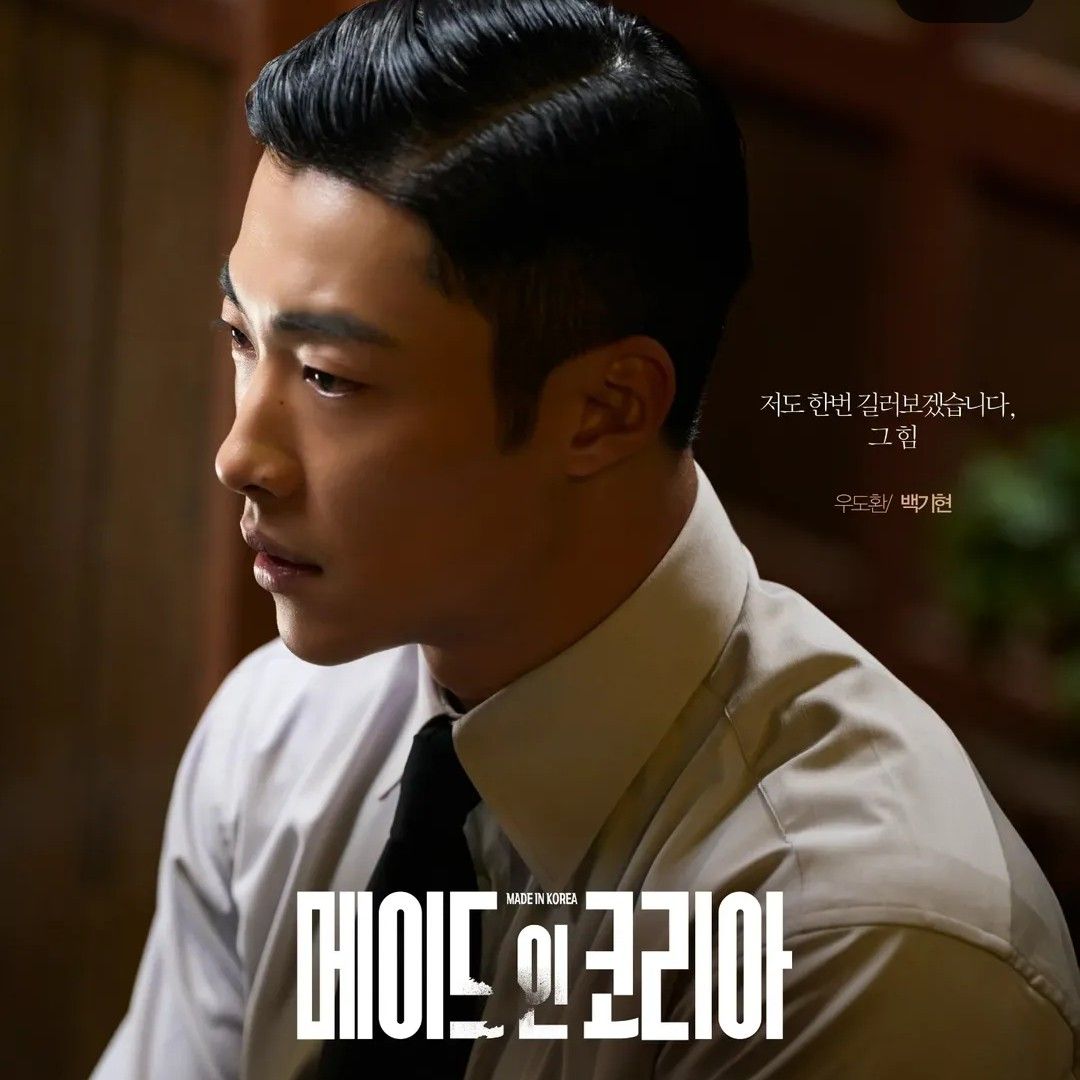 Behind-the-scenes cut of Woo Dohwan