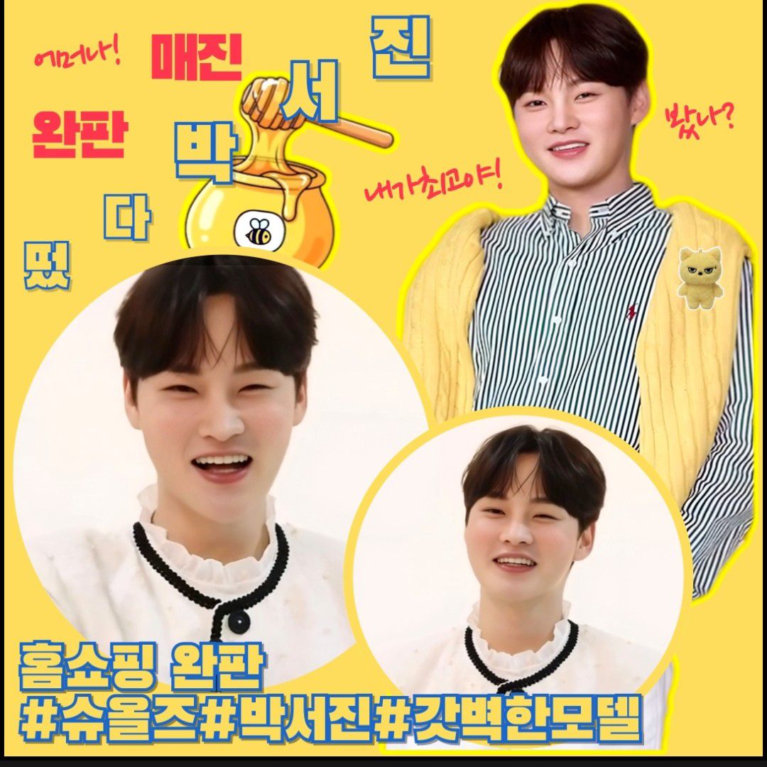 Latest photo of Park Seojin