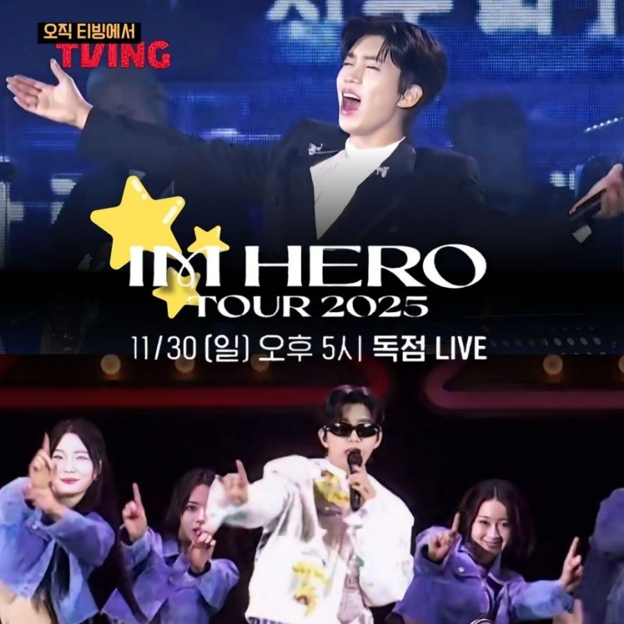 Foto terbaru dari Lim Youngwoong