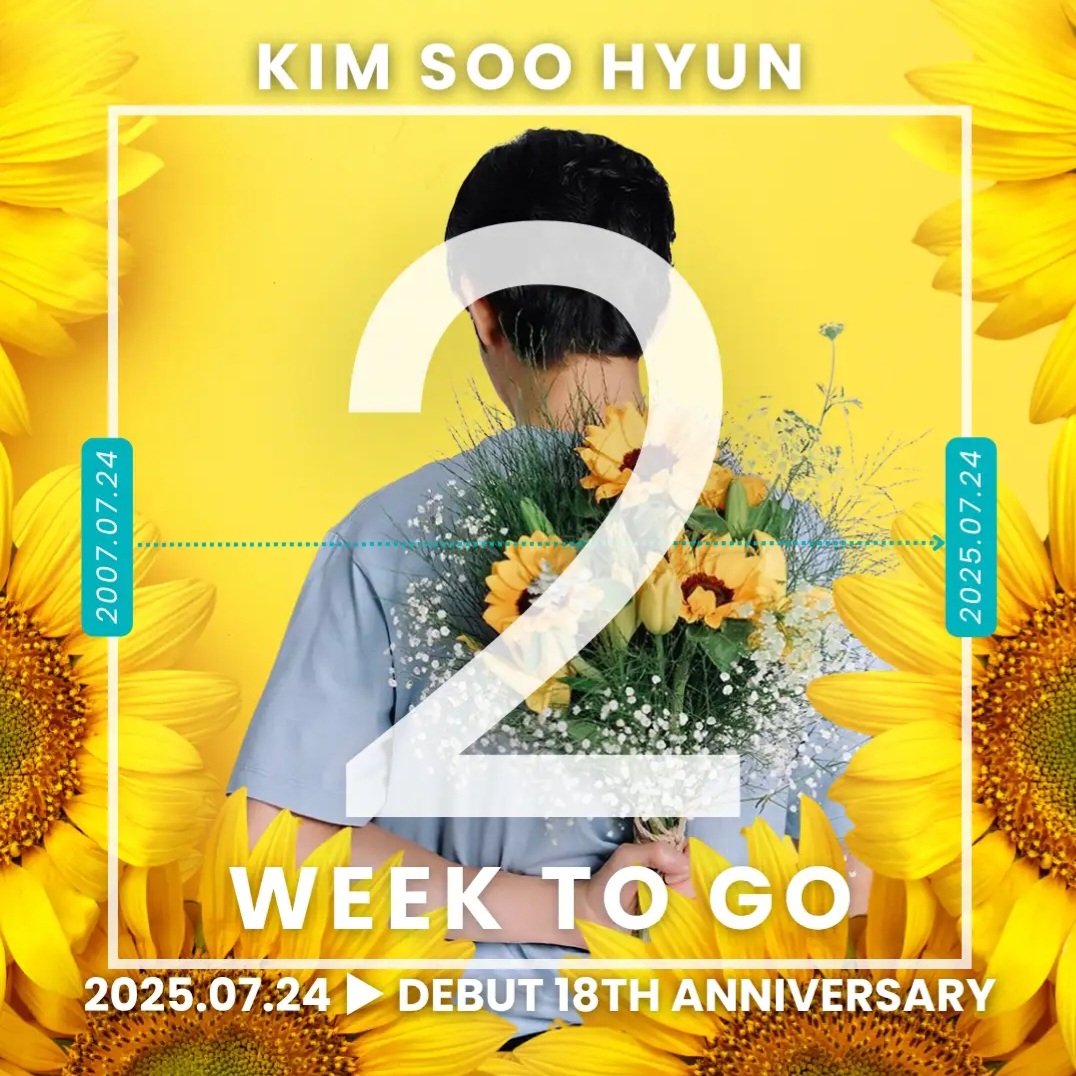 Recent activity shot of Kim Soohyun