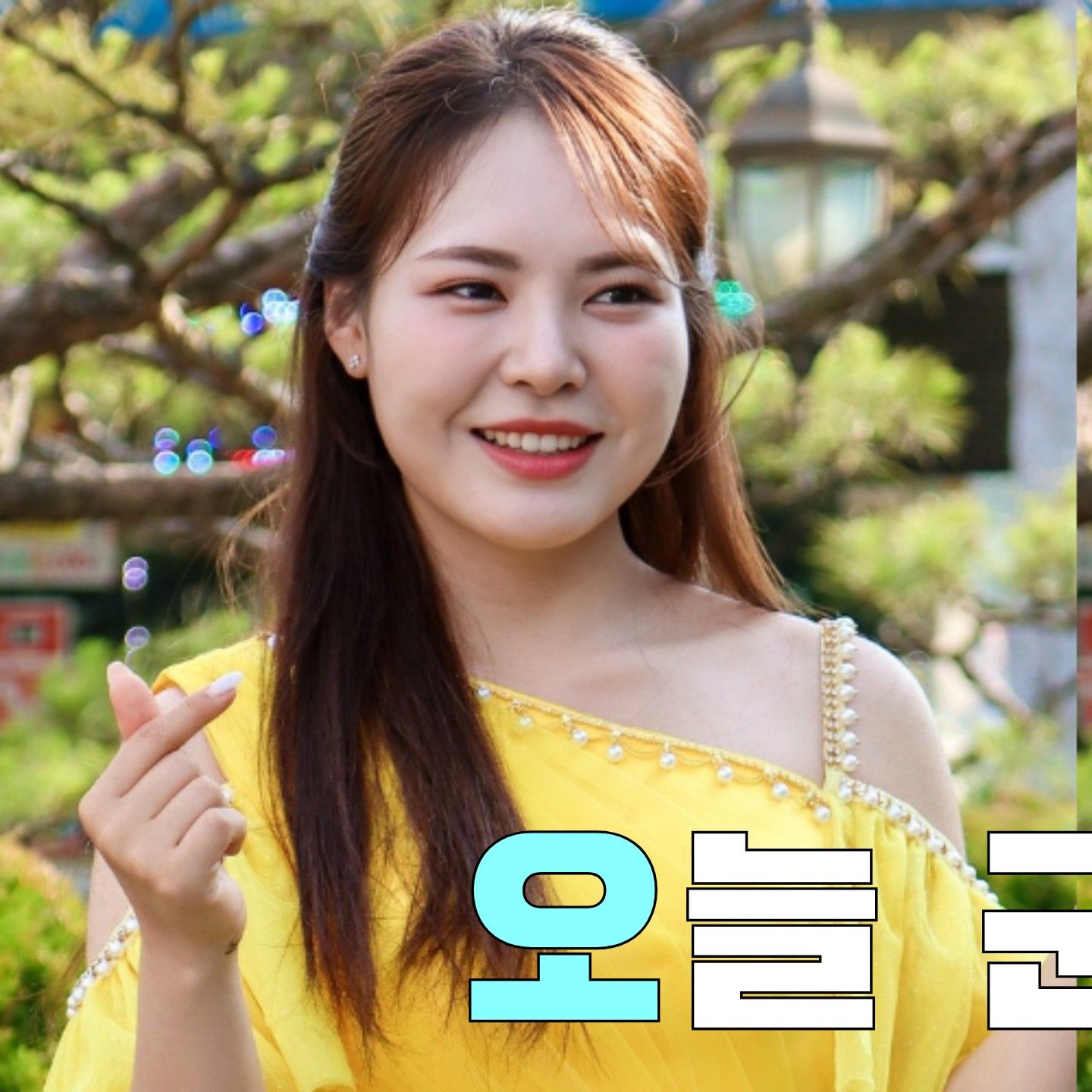 Behind-the-scenes cut of Miss Kim