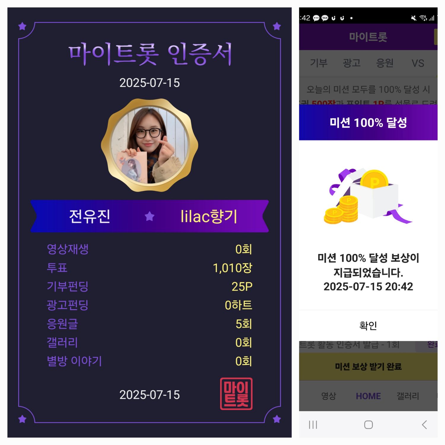 Behind-the-scenes cut of Jeon Yujin