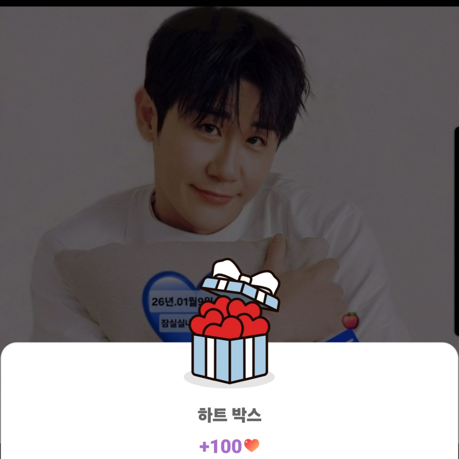 영탁의 비하인드 컷