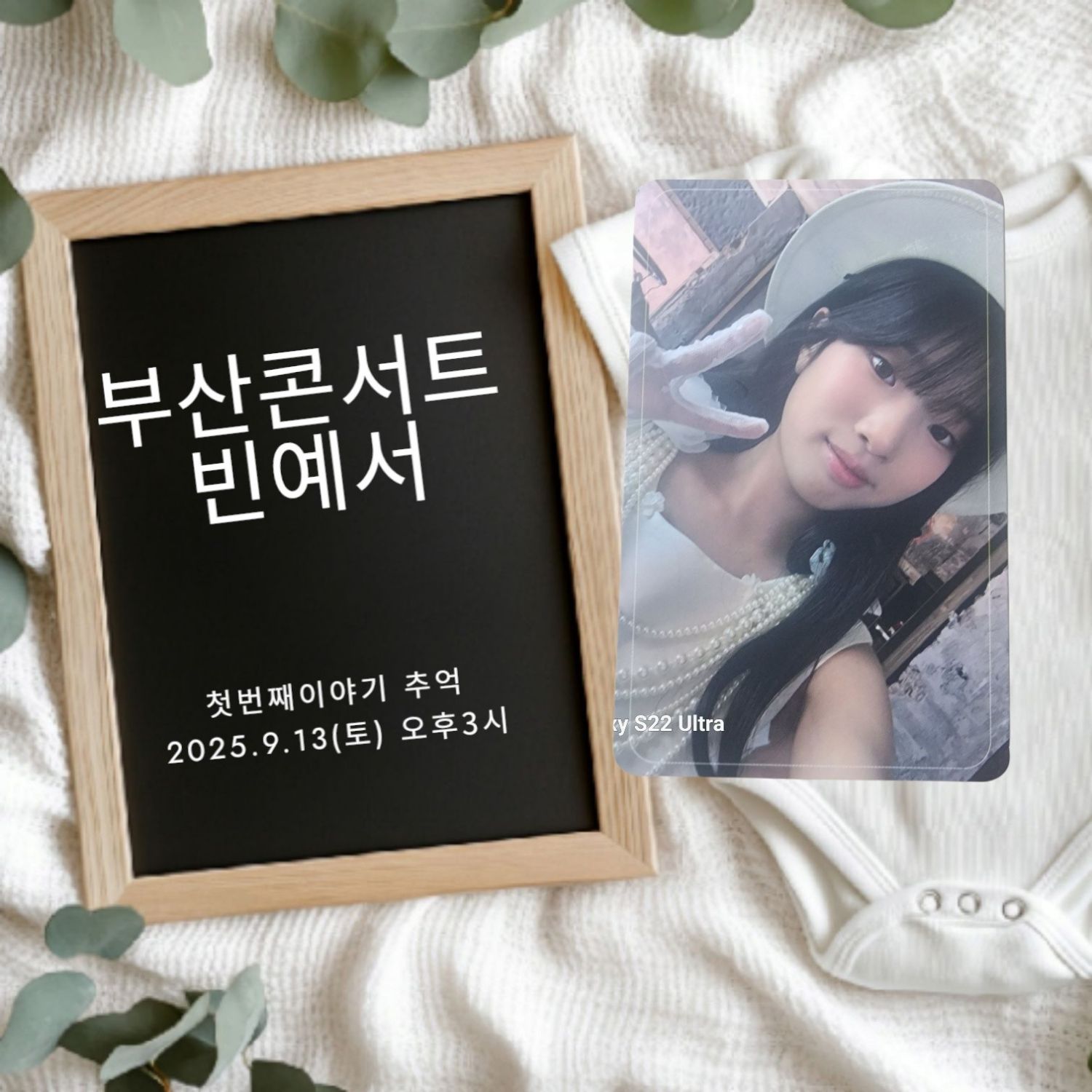 Latest photo of Bin Yeseo