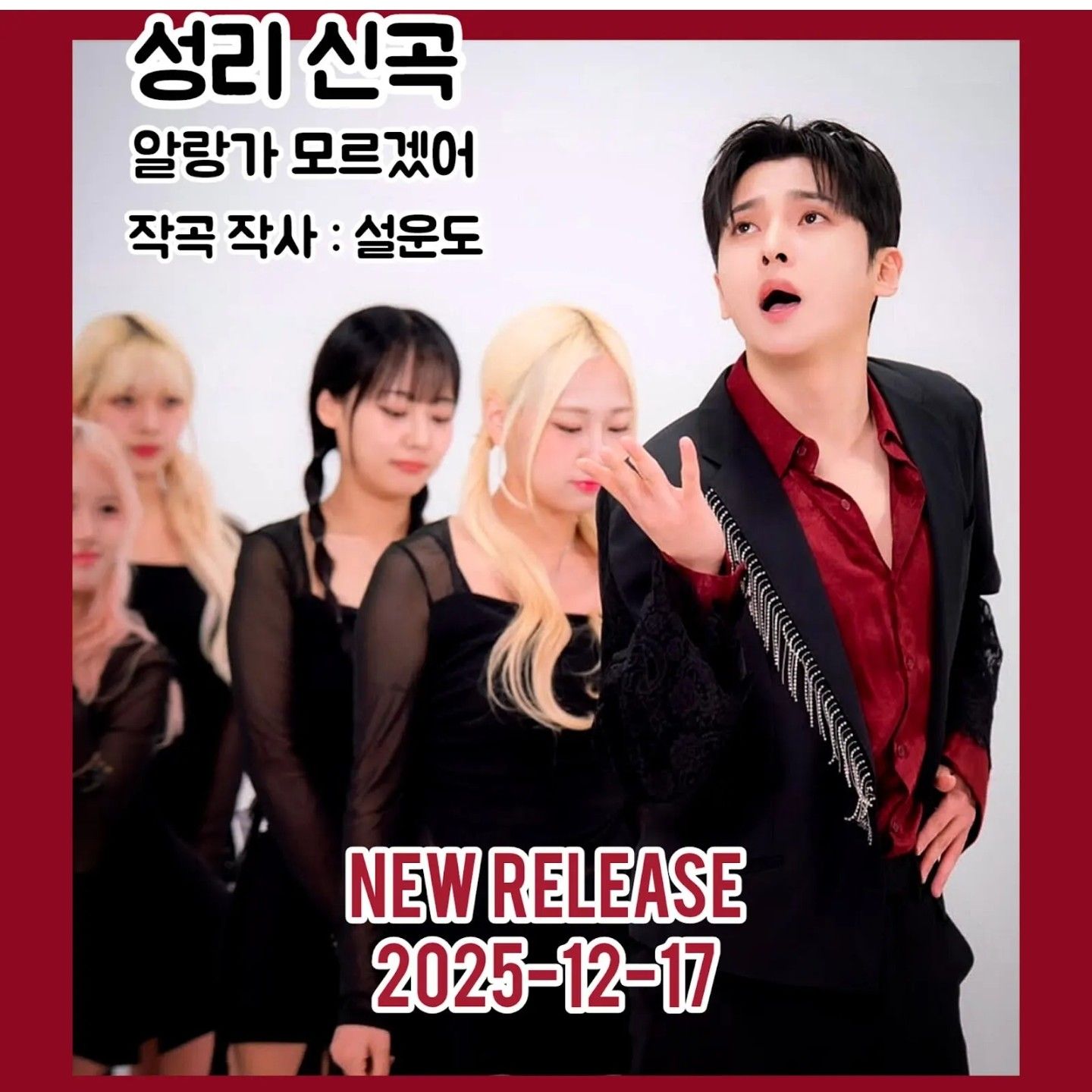 Foto kegiatan terbaru dari Seong Ri