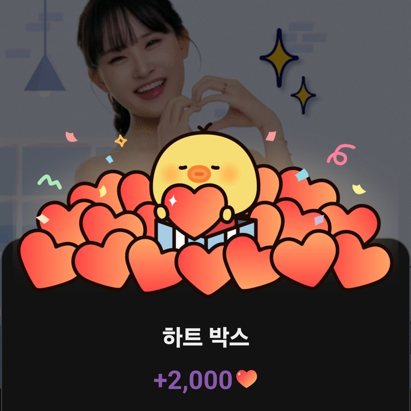 김다현의 최신 사진