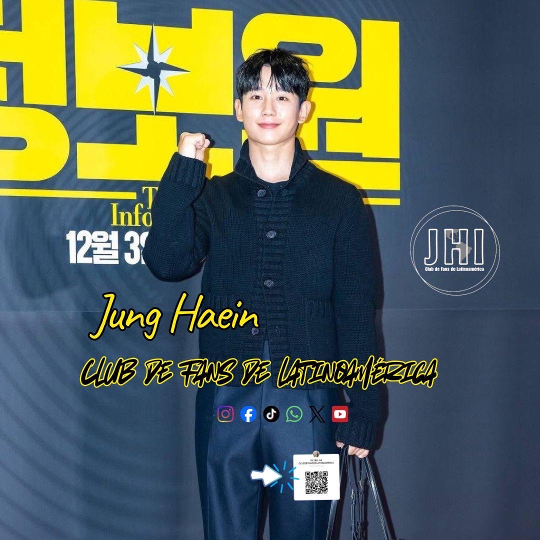 粉絲拍下的丁海寅瞬間