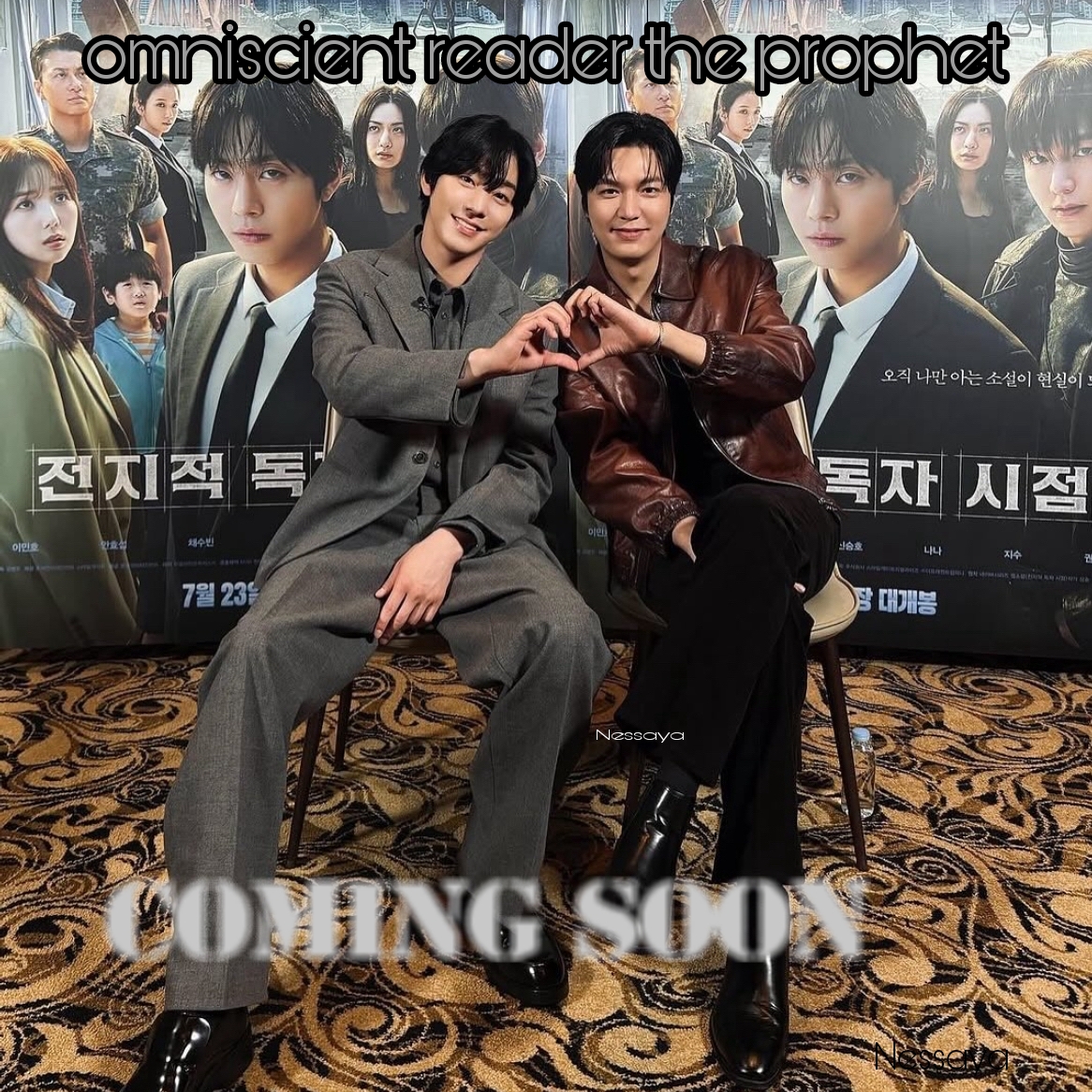 Behind-the-scenes cut of Lee Minho