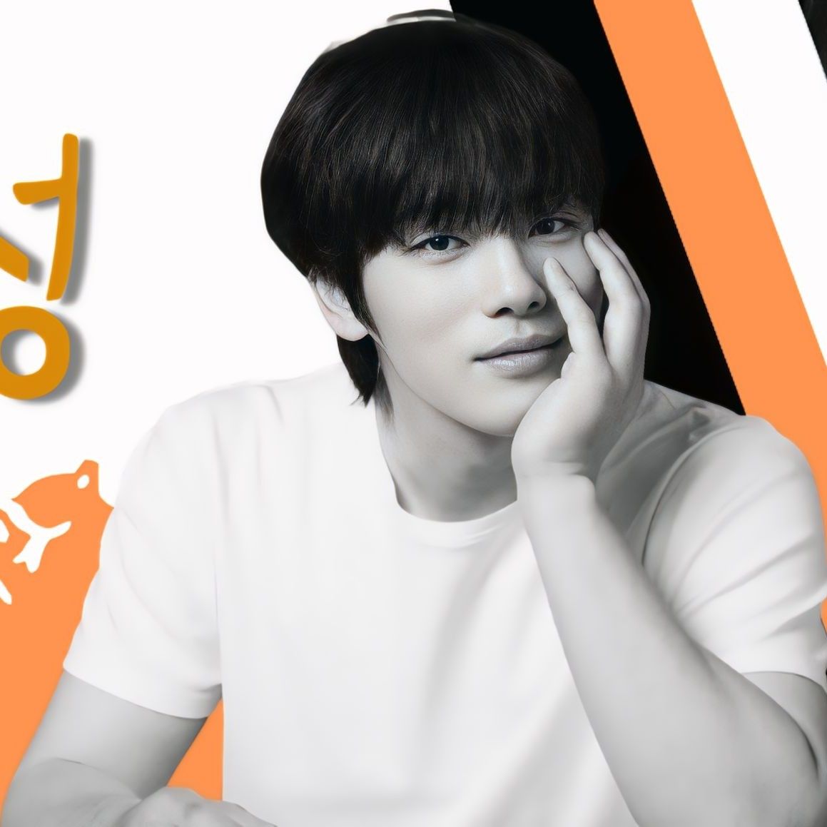 Latest photo of Kim Junghyun