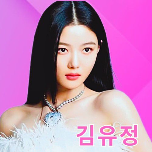 김유정 팬이 찍은 순간