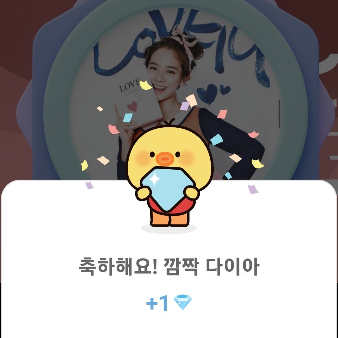 송지효 팬이 찍은 순간