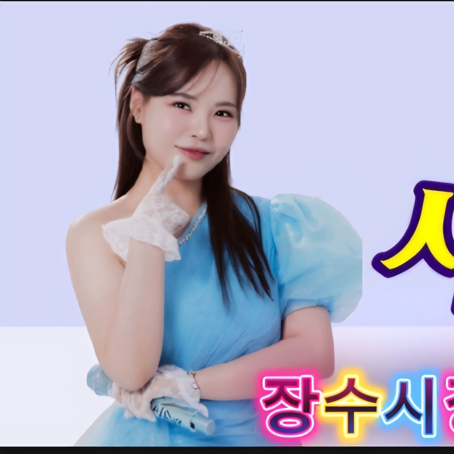 팬들이 사랑한 인기 셀럽 게시글