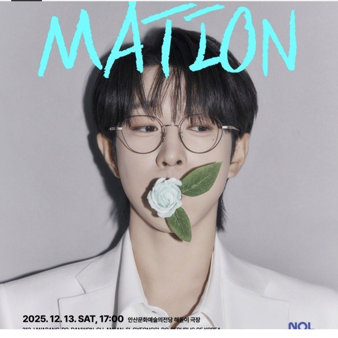 안성훈 최근 활동샷