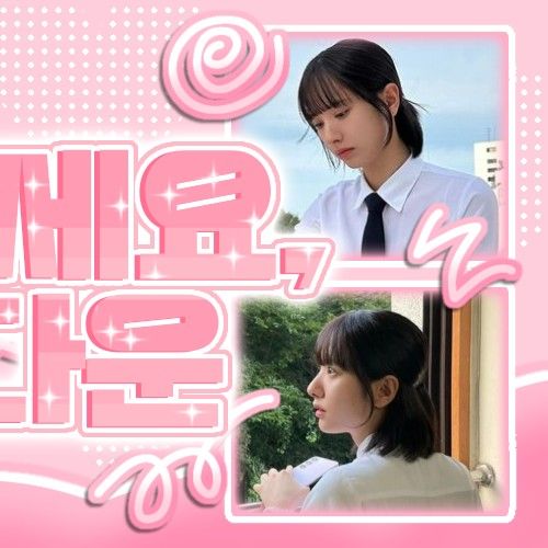 Latest photo of Bona