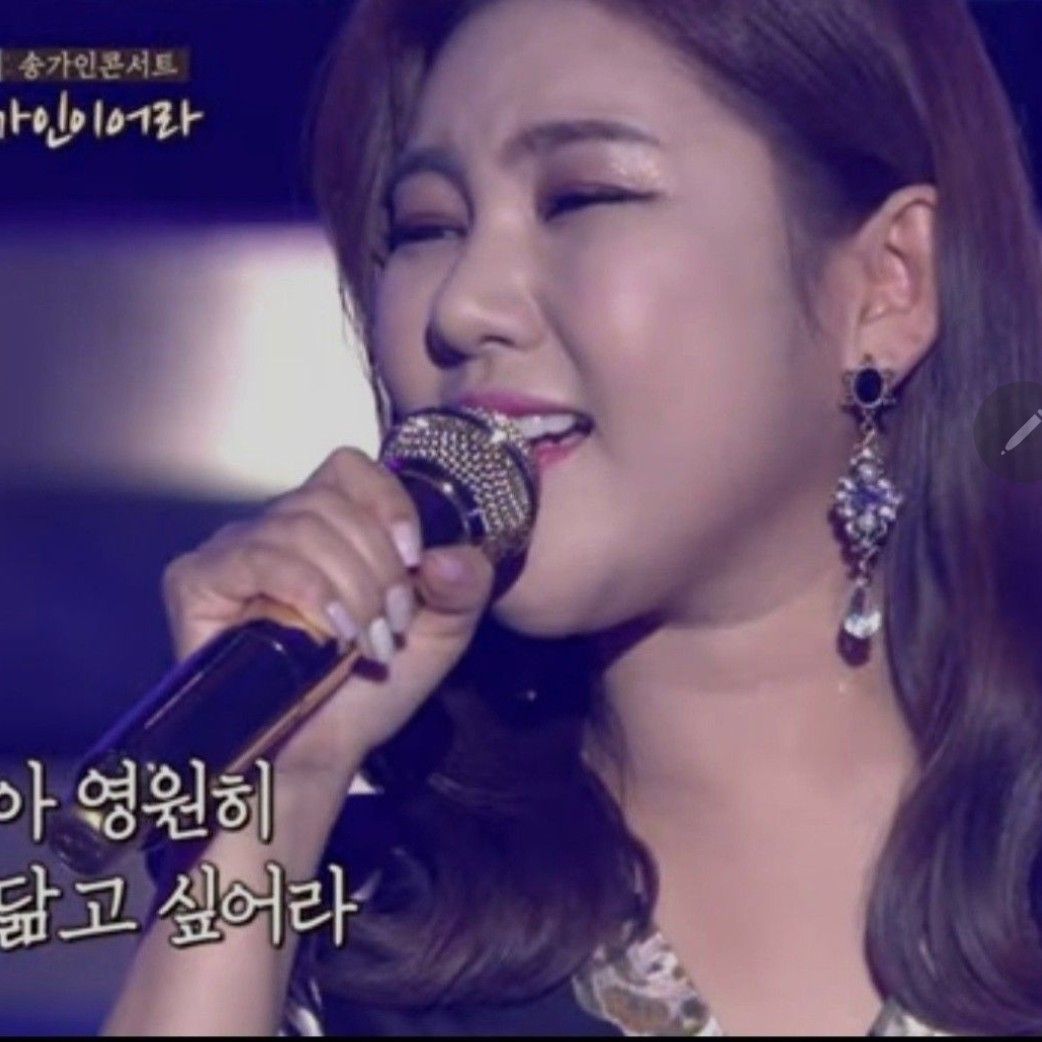 Foto terbaru dari Song Gain