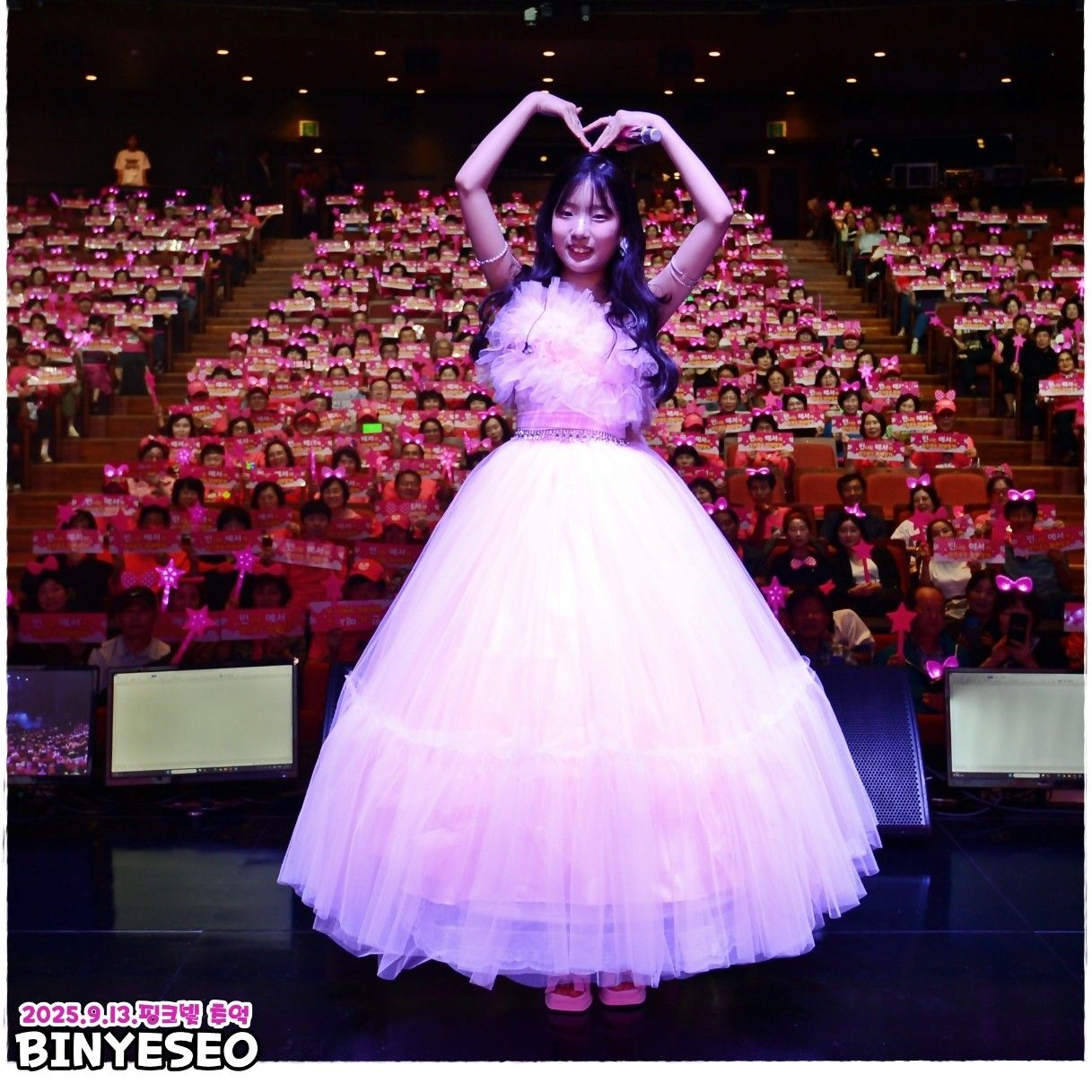 A moment captured by a fan of Bin Yeseo