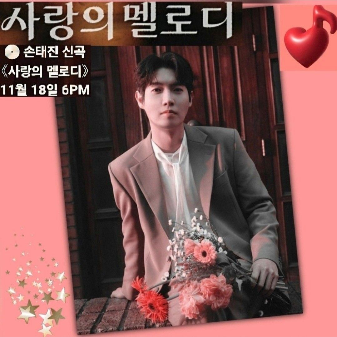 Hottest celeb community feed today