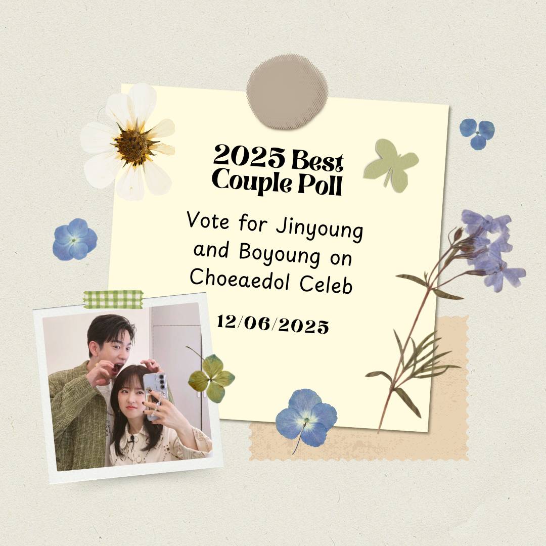 朴珍荣的幕后花絮