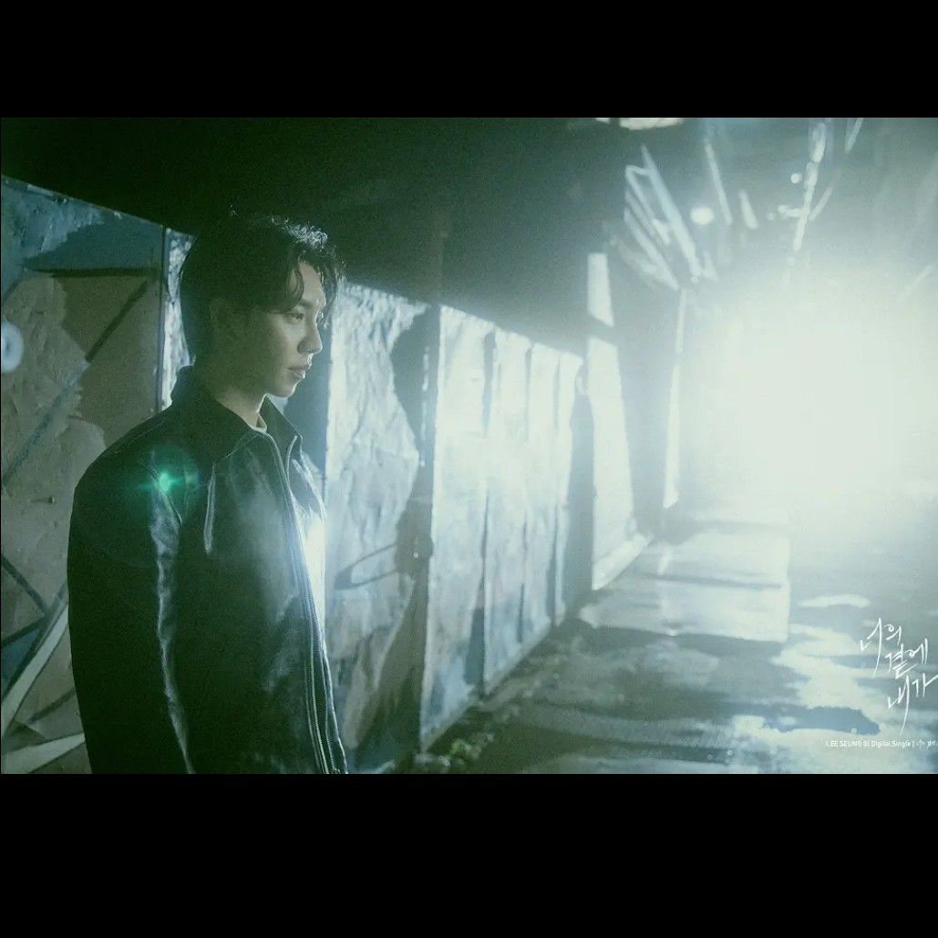 李昇基的最新照片