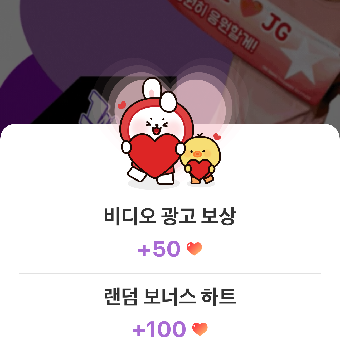 Recent activity shot of Lee Joongi