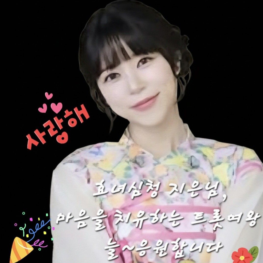 楊志恩的近期活動照