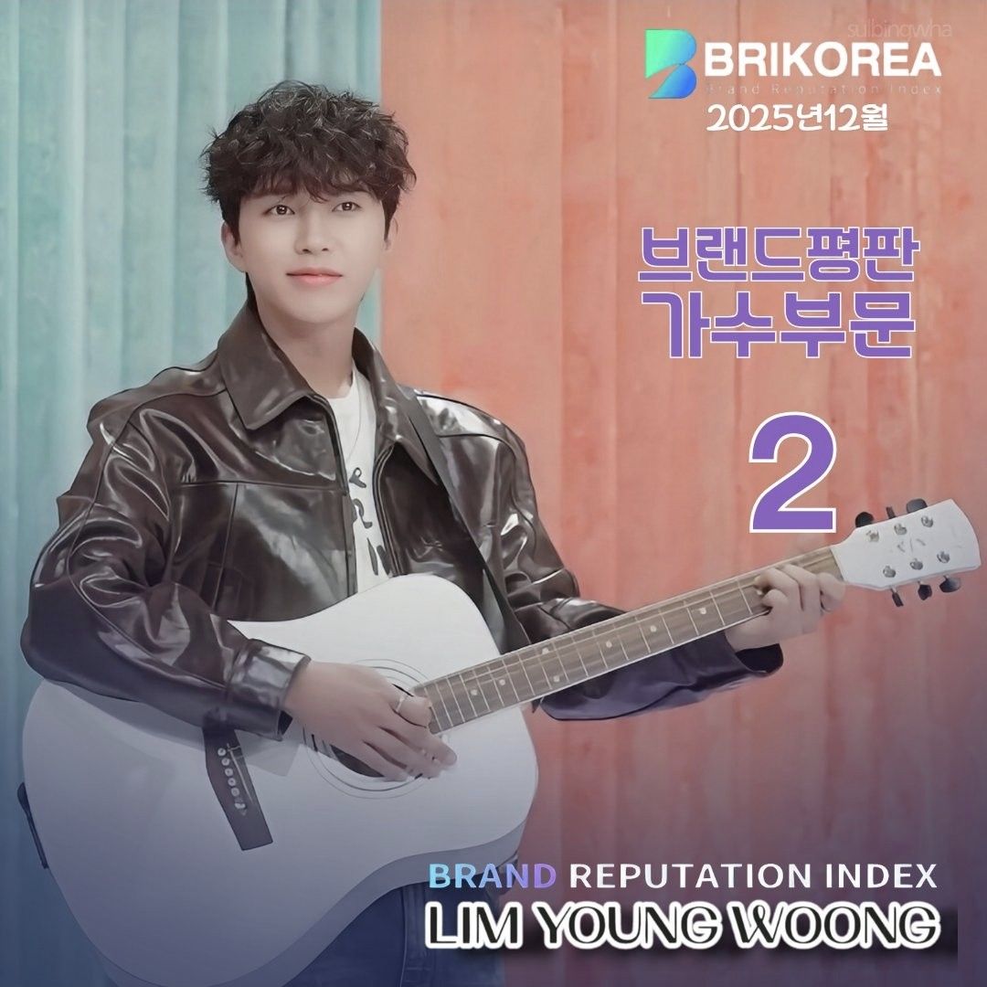 イム・ヨンウンの最近の活動ショット