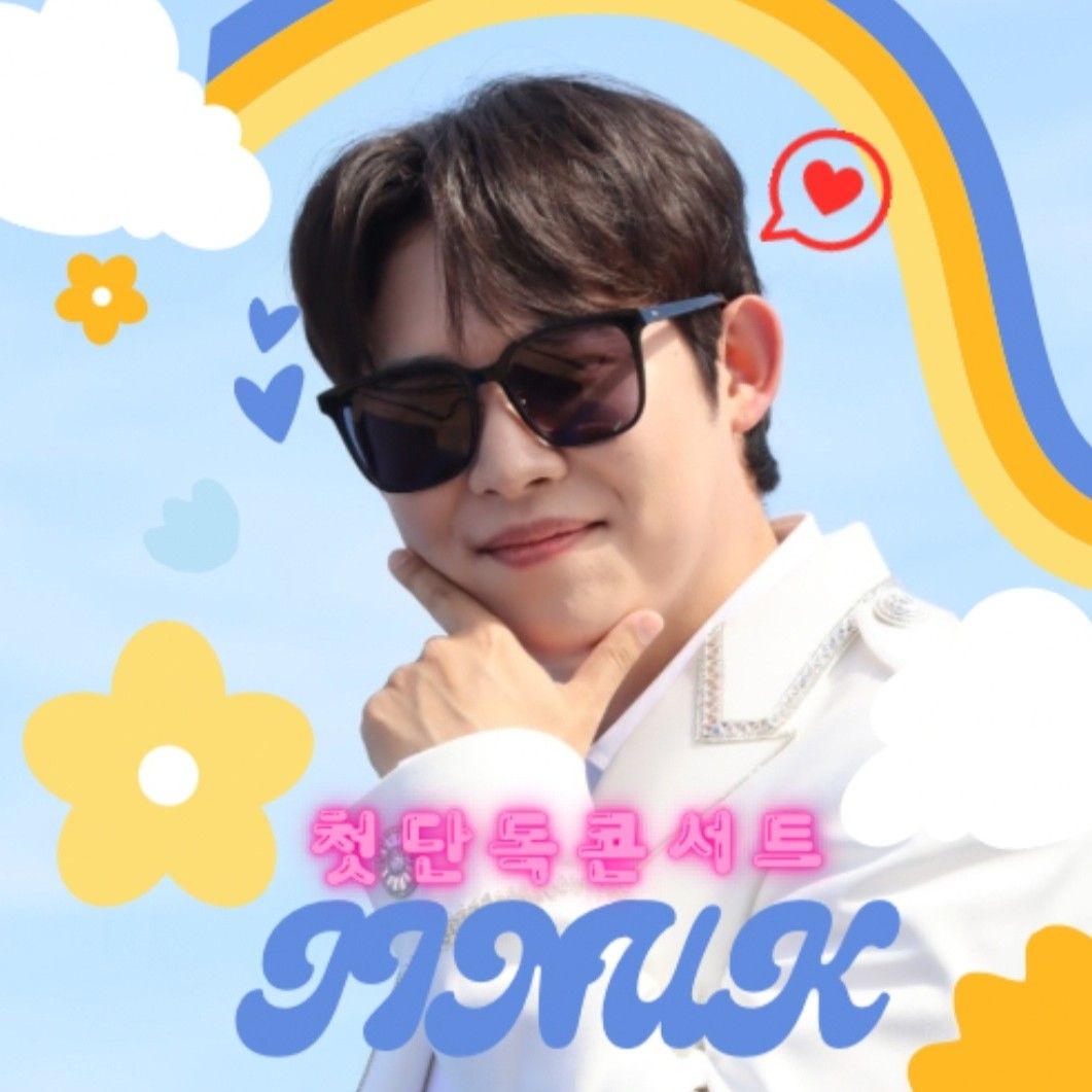 Recent activity shot of Jinuk