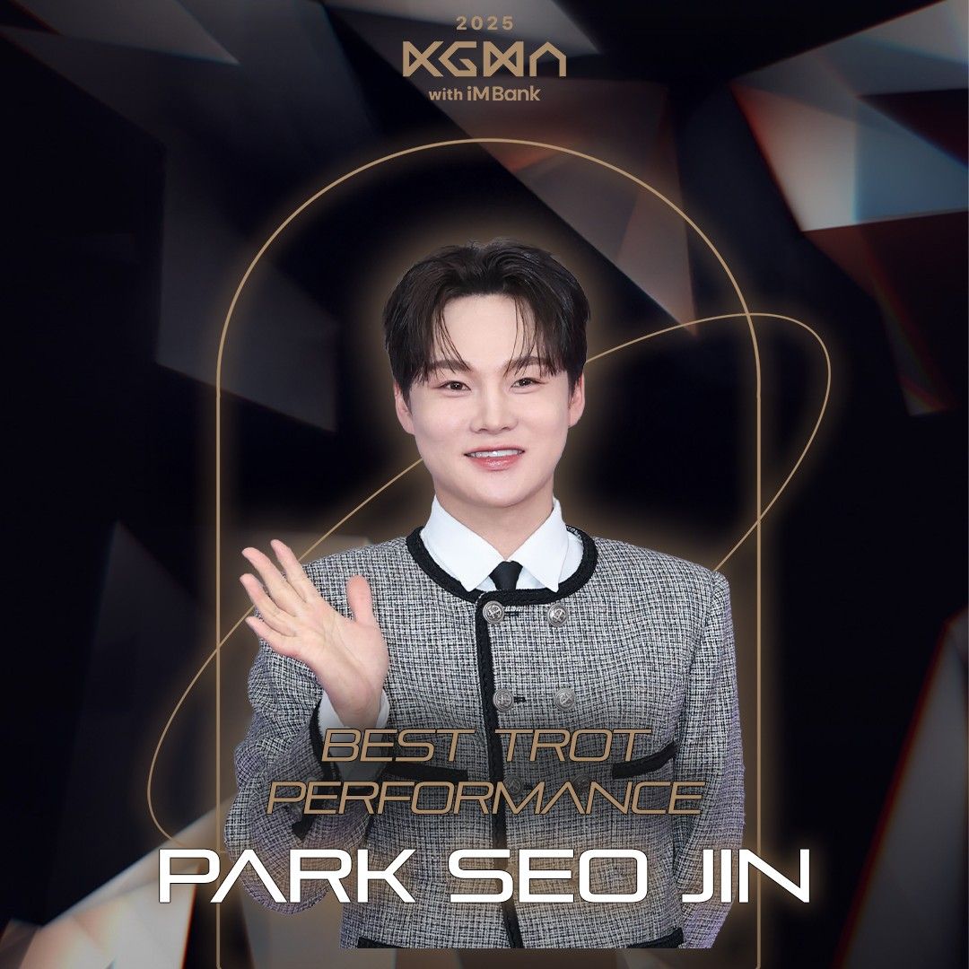 A moment captured by a fan of Park Seojin