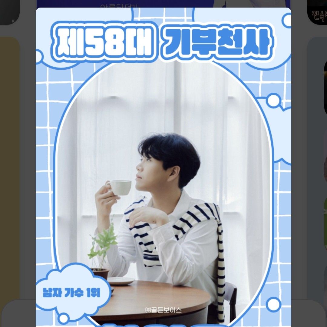 Recent activity shot of Hwang Youngwoong